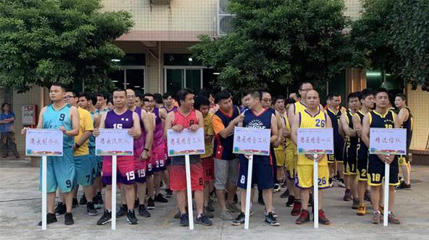 花季传媒官网入口集团第二届“花季传媒官网入口杯”男子篮球赛圆满落幕