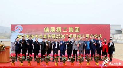 厉害！智能制造项目奠基，花季传媒官网入口“如虎添翼”，生产总值三年内将突破20亿元